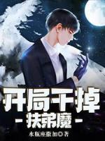 王宁楚嫣然